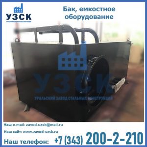 Купить Баки, емкостное оборудование в Оше