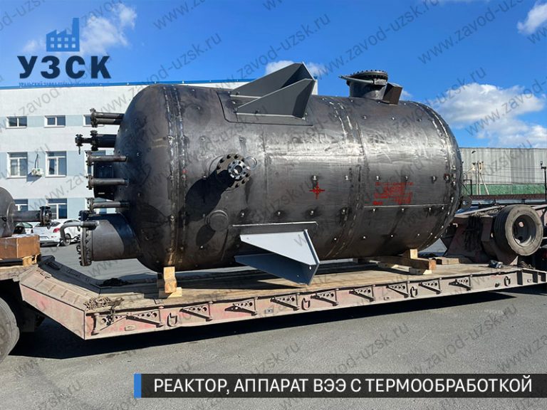 реактор вакуумный 32 куба, емкостной аппарат ВЭЭ из нержавеющей стали с термообработкой изображение Ош