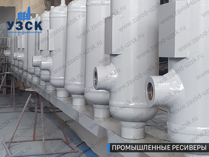 фотография емкостных ресиверов для воздуха и газа Ош
