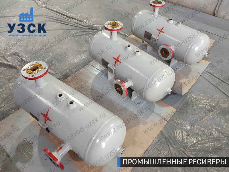 фотография промышленных газовых ресиверов Ош
