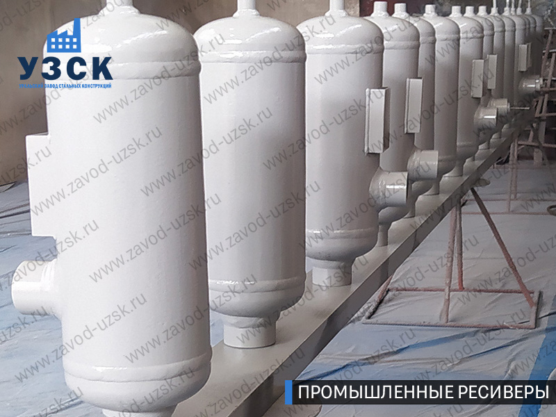 фотография промышленных ресиверов газа и воздуха Ош