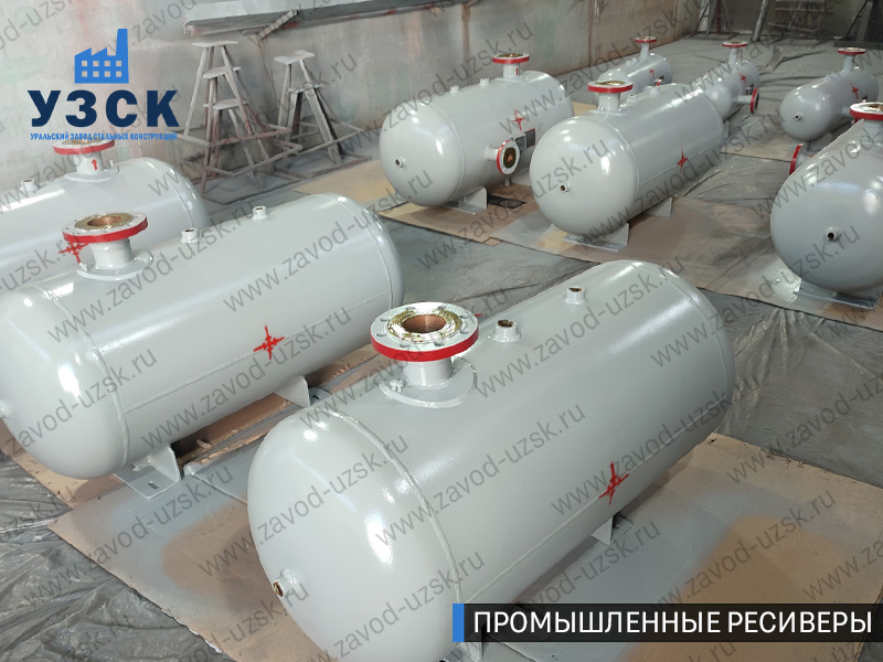 фотография промышленных ресиверов для сжатого газа Ош