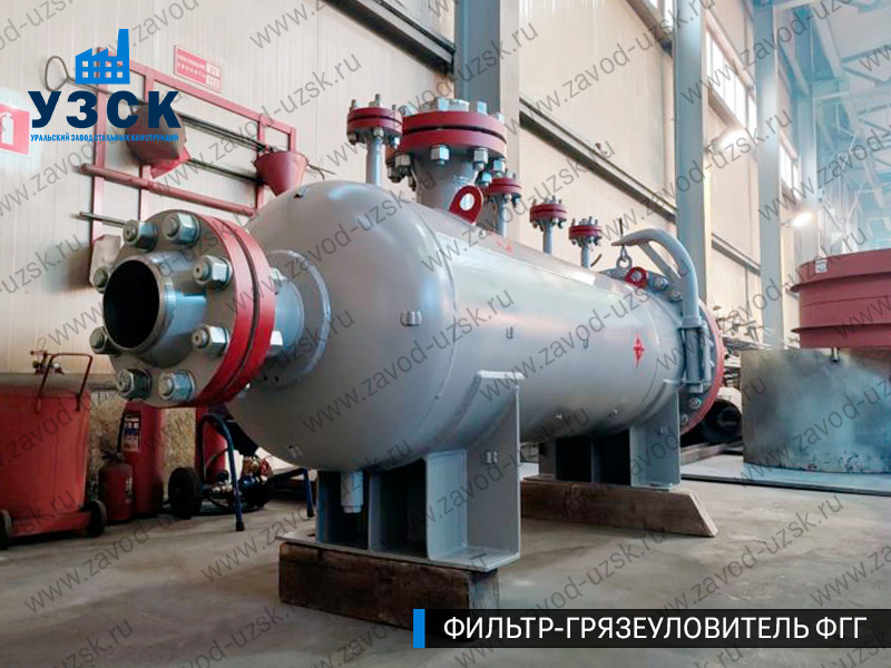 фото фильтра ФГГ-250 в Оше