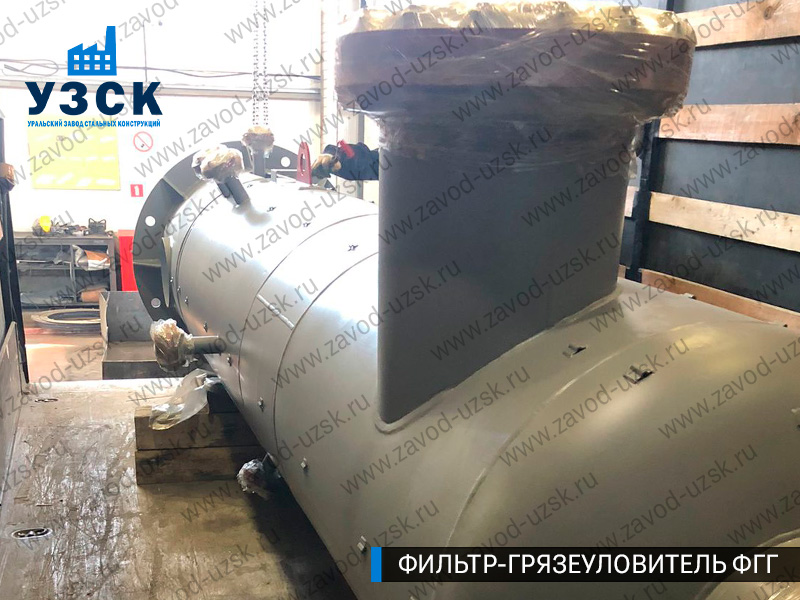 фото фильтра ФГГ-400 в Оше