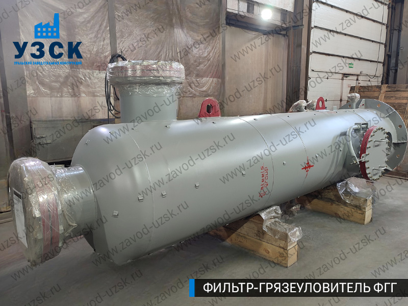 фото фильтра ФГГ-800 в Оше