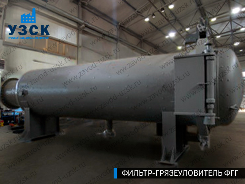 Фото фильтра-грязеуловителя ФГГ горизонтального в Оше