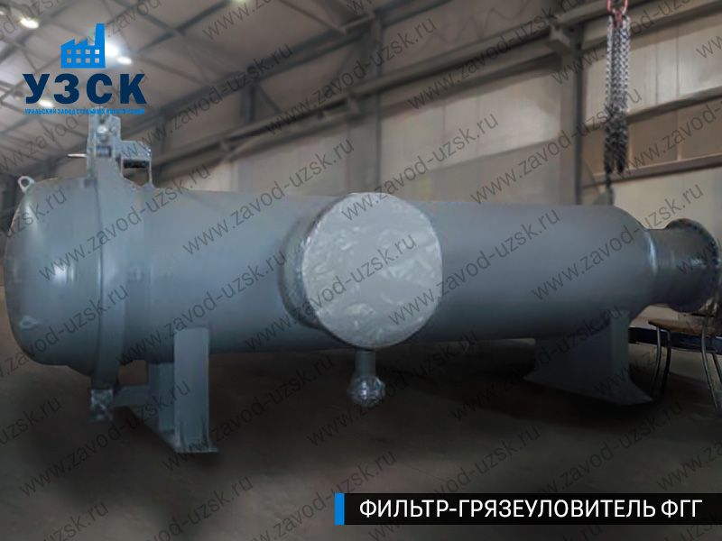 Фото фильтра-грязеуловителя ФГГ, фильтр для нефти в Оше