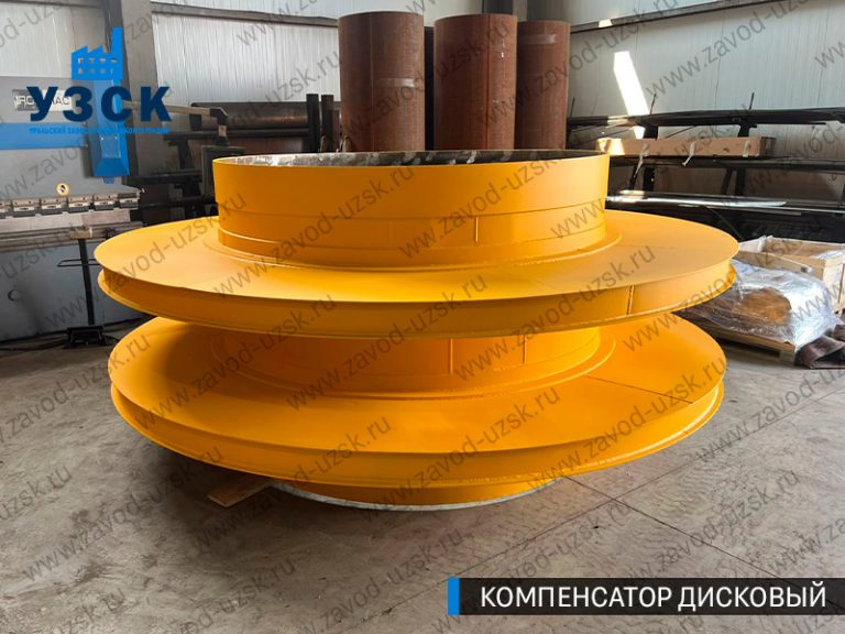 Компенсатор дисковый изображение в Оше