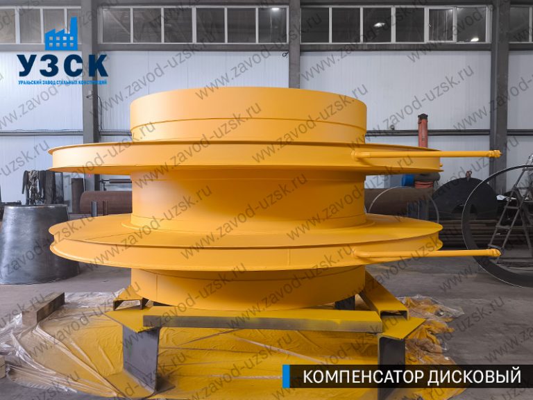 изображение Компенсаторы дисковые Ду 2000 в Оше