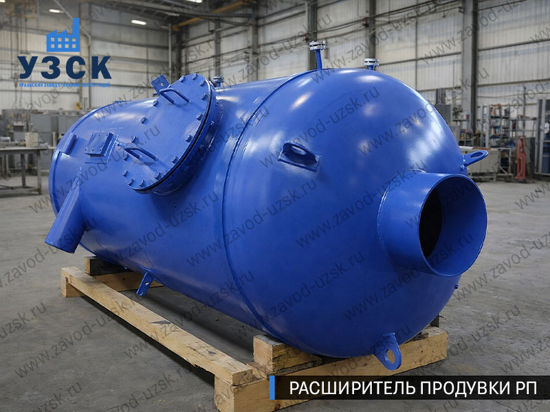 изображение Расширителя непрерывной продувки РП, РНП в Оше
