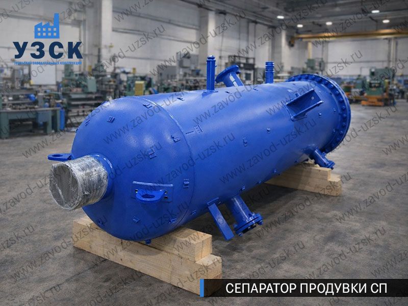 изображение Сепаратора продувки СП в Оше