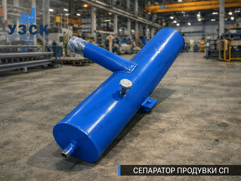 изображение Сепараторов продувки СП для котлов в Оше