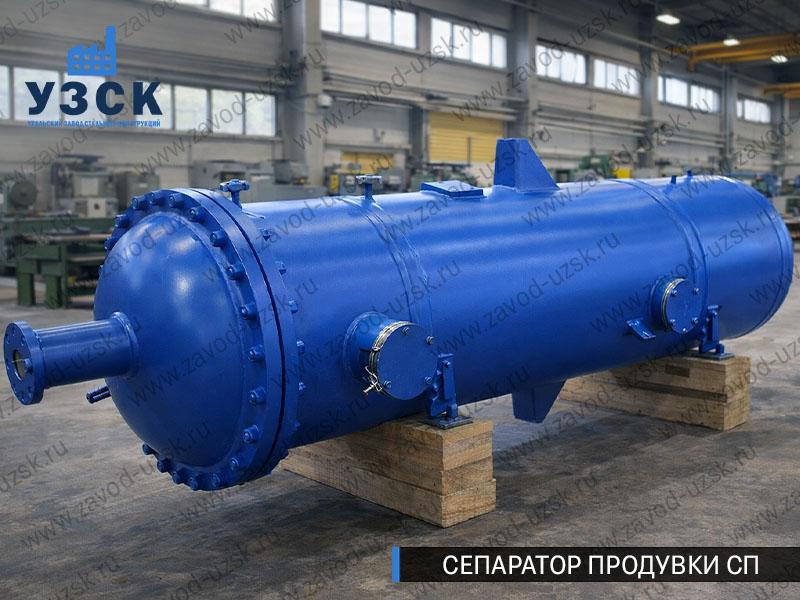 изображение Сепараторов продувки СП в Оше