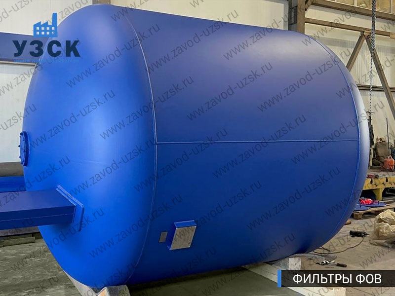 Фото фильтров для воды ФОВ в Оше