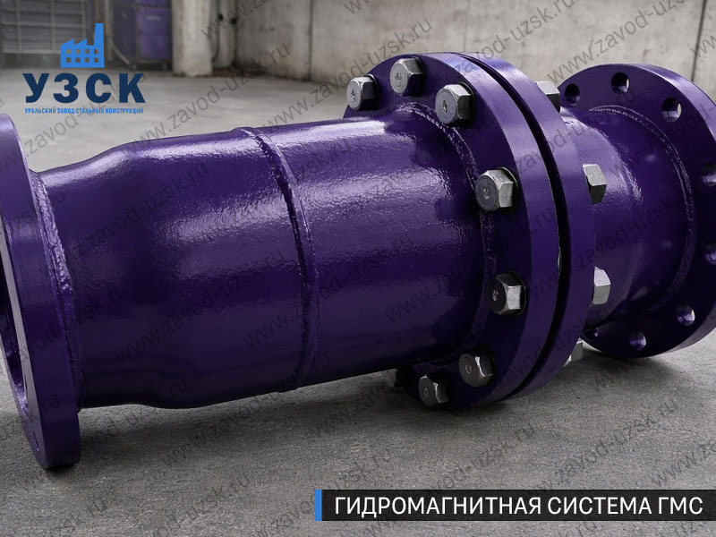 ГМС большого диаметра Оше — фланцевое исполнение для магистралей